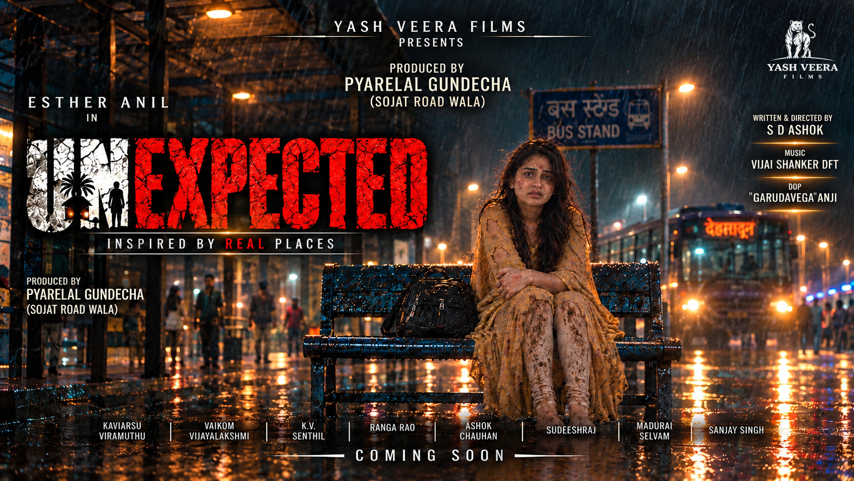 Expected film poster — upcoming Tamil drama starring Esther Anil, directed by S D Ashok, produced by Pyarelal Gundecha, Yash Veera Films