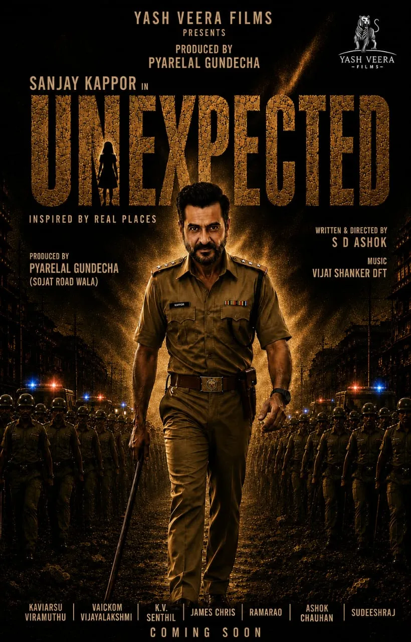 Unexpected film poster